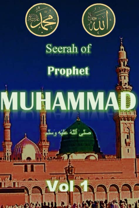 Buy Seerah of Prophet Muhammad SAW Vol 1 (Life and Seerah of Prophet ...