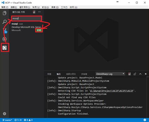 SQL in VS Code Tutorial 的图像结果