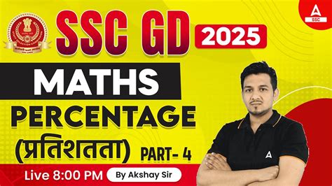 Image result for Adda247 Online SSC GD Math Classes