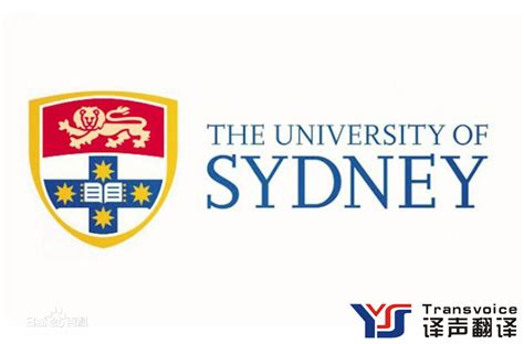 悉尼大学Sydney毕业证电子图，澳洲文凭留信含金量高吗 - 纳贤文凭机构