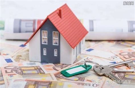 2021年长沙买房贷款最新政策 利率上调0.25% 成本到底增加多少 - 知乎