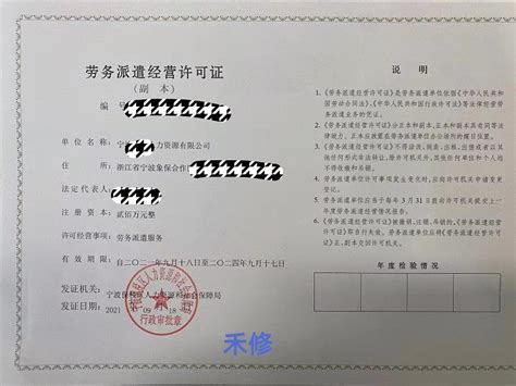 IATF16949证书-宁波-无锡凯睿斯企业管理咨询有限公司