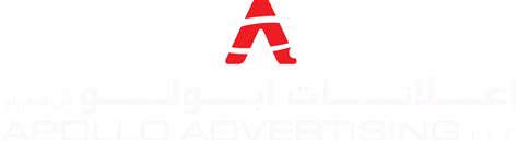 Image result for Apollo Program Advertising