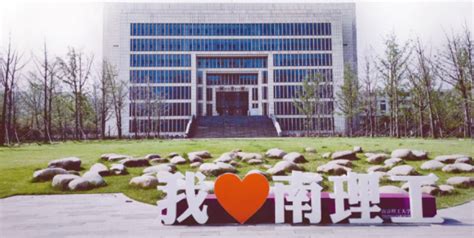 南京理工大学国际教育学院：日韩加多国课程联合培养，留学选择个性-国际学校网