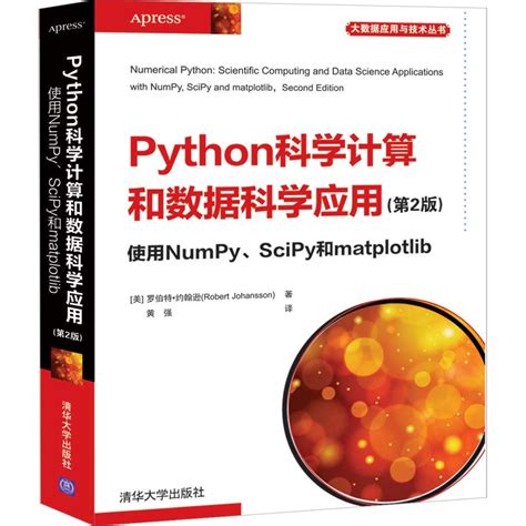 ScienceLogic Power Packs of Python 的图像结果