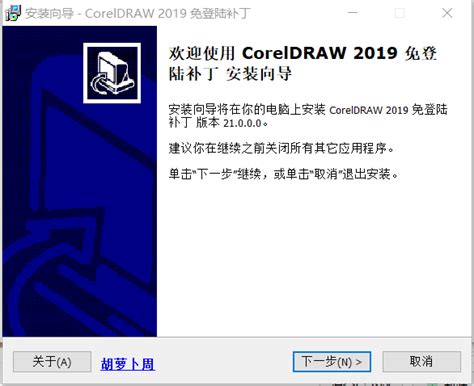coreldraw2018零售版最新下载步骤-CSDN博客