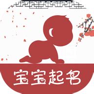 2020宝宝起名软件下载-宝宝起名软件2020鼠年宝宝起名app下载v1.7-乐游网安卓下载