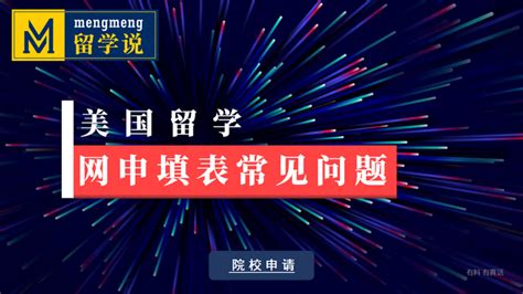 初中生去日本留学需要什么条件？花费多少？_蔚蓝留学网