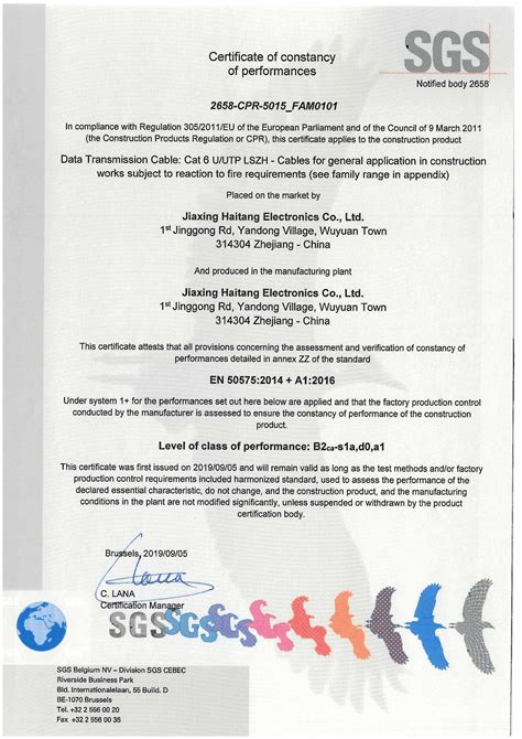 UUTP CAT6 LSZH SGS CPR B2级认证--嘉兴海棠电子有限公司