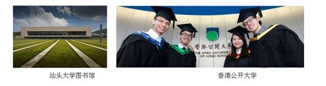 汕大长江艺术与设计学院举行2021届毕业生学位授予仪式-汕头大学 Shantou University