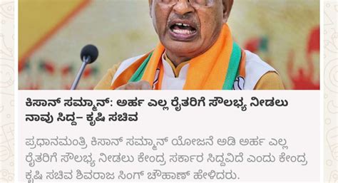 Pmkisan eligibility-ತುಂಡು ಕೃಷಿ ಭೂಮಿ ಹೊಂದಿರುವ ಎಲ್ಲಾ ಅರ್ಹ ರೈತರಿಗೂ ಪಿಎಂ ...