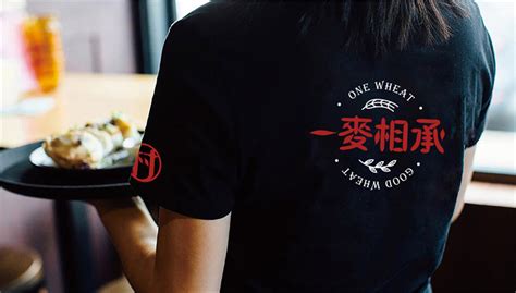 餐厅品牌vi形象设计_餐饮企业vi系统设计案例欣赏-广州聚奇