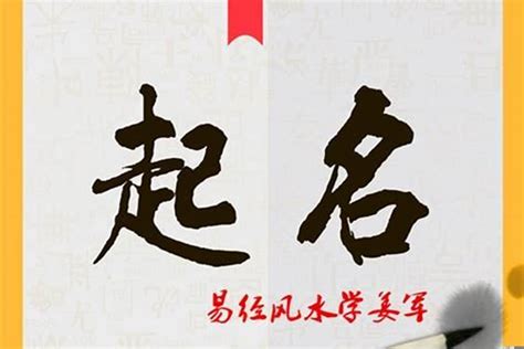 知淳名字寓意,知淳名字的含义,知淳名字的意思解释