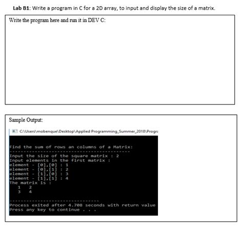 C Matrix Program 的图像结果
