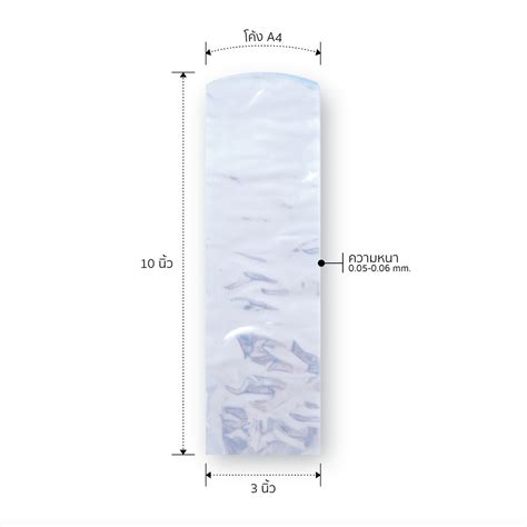 ฟิล์มหด pvc ถุงฟิล์มหด ฟิล์มหดรัดสินค้า ขนาด 3 นิ้ว x 9 นิ้ว