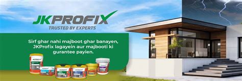 JKPROFIX WaterProofing | JK Cement