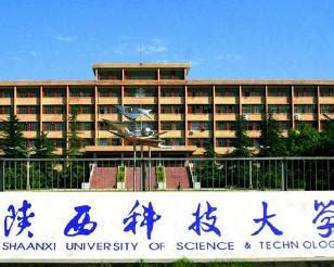 陕西科技大学logo设计图__公共标识标志_标志图标_设计图库_昵图网nipic.com