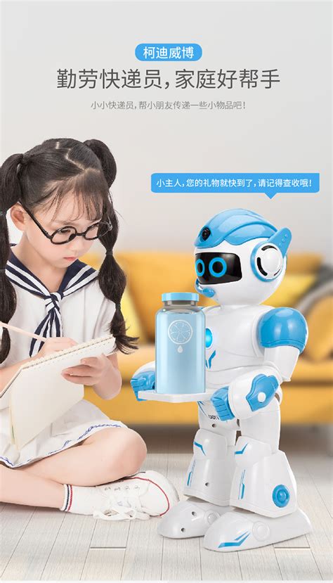 智能跟随服务机器人 - 机器人 - 广东健健智能科技有限公司