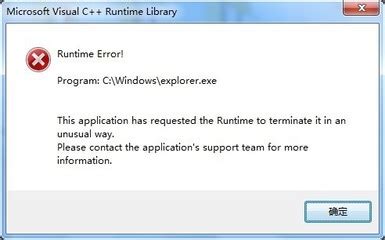 Runtime Error Fix Free 的图像结果