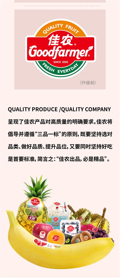 【洪九果品】通过上市申请，公司是中国最大的榴莲分销商。 - 知乎