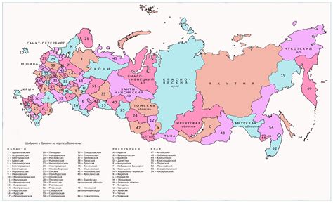 Политическая карта россии 2025 с новыми регионами | Obrezka.com