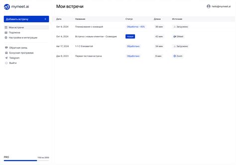 Zoom Host Tutorial 的图像结果