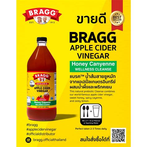 Bragg Apple Cider Vinegar Blends (Honey), (Citrus Ginger), Honey ...