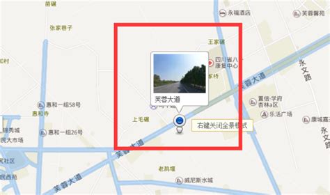 百度地图怎么看街景_360新知