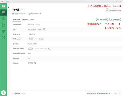Rezultat imagine pentru WordPress Local
