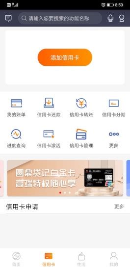 江苏农商银行app下载-江苏农商银行手机客户端下载安装v3.1.4[金融服务]