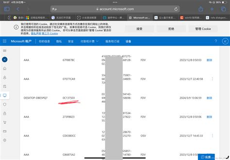 Manage BitLocker Command 的图像结果