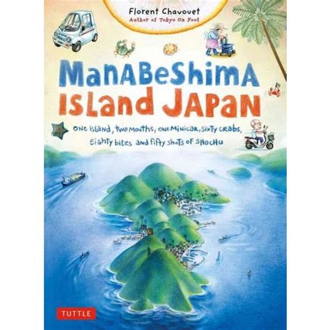 Buy Manabeshima Island Japan : One Island, Two Months, One Minicar ...