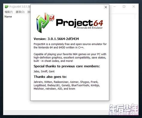 Install 64-Bit Project 的图像结果