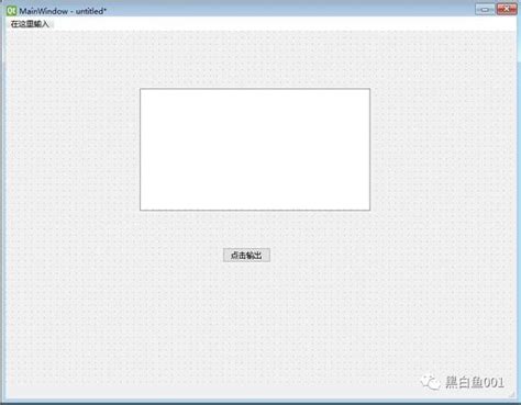 Convert PyQt5 Designer to Code 的图像结果