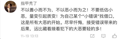 “25岁，却坐了15年心灵监狱”：长期压抑自我的人，该如何重获自由？ | Redian News