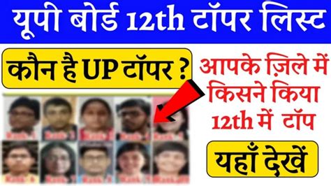 Image result for MP Board Topper Copy Commerce Class 12