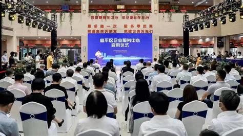 杭州临平区：打造“一站式”全生命周期企业服务平台 - 中国日报网