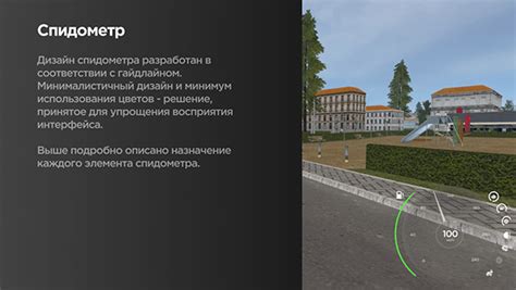 Image result for Interactive Scripts On GTA