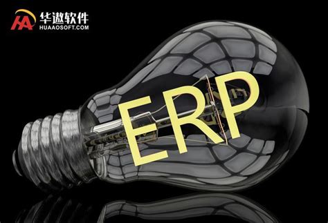 新一代ERP在各阶段的企业建模实施步骤 - 知乎