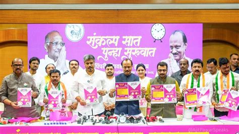 महिलांना मेट्रो आणि PMPML बस प्रवास मोफत, पिंपरी चिंचवडकरांसाठी ...