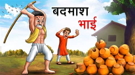 Watch Popular Children Hindi Story 'Badmash Bhai' For Kids - Check Out ...