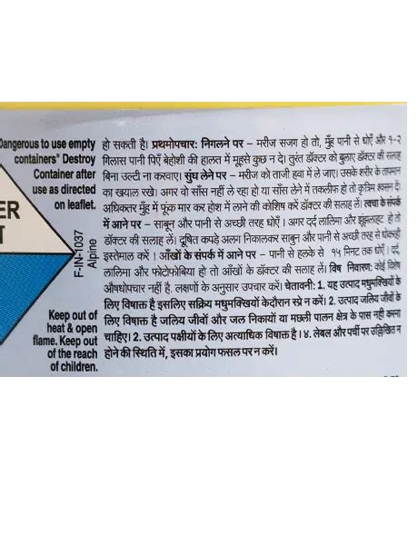 Shop Bayer Intrepid Insecticide | Control of DBM & Mites | BigHaat