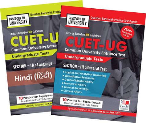 NTA CUET (UG) Question Bank With 10 Practice Paper | Hindi & General ...