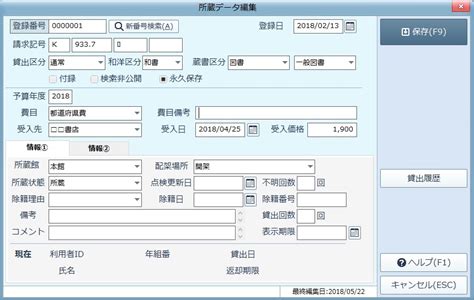 Image result for Specialized Operating System Examples