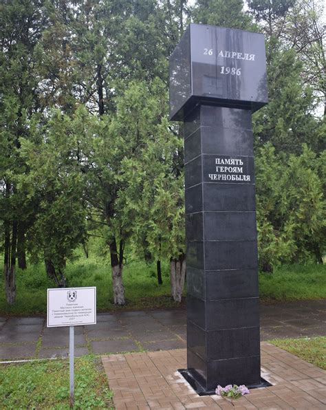 MONUMENT TO CHERNOBYL (2026) All You Need to Know BEFORE You Go (with ...