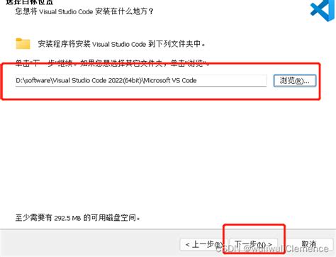 How to Install vs Code Path Setting 的图像结果