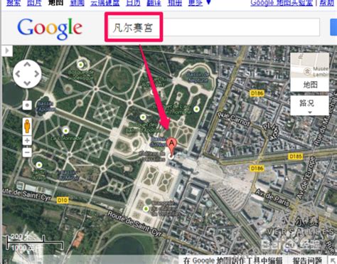 谷歌地图怎么看街景,小编教你谷歌地图怎么看街景_小白一键重装系统官网
