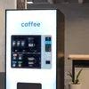 Coffee Vending Machine Rental in Noida Sector 62: Hassle-Free Solutions ...