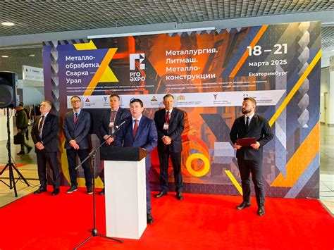 В Екатеринбурге открылась выставка Металлообработка. Сварка - Урал-2025 ...