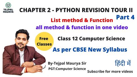 Image result for Python Revision Class 12 CS
